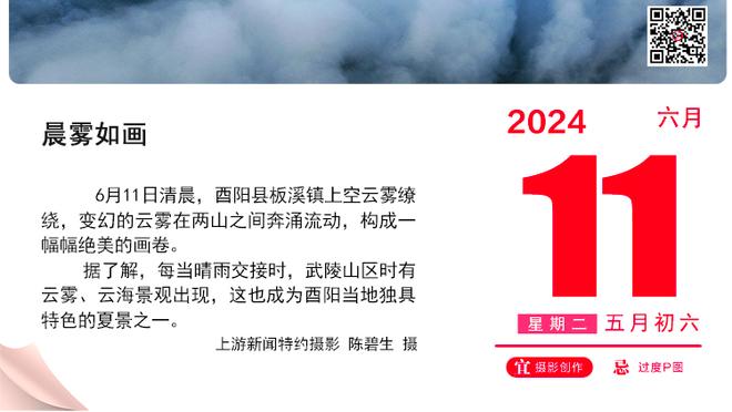 德甲射手榜：凯恩21球高居榜首，吉拉西17球第二，奥蓬达11球第三